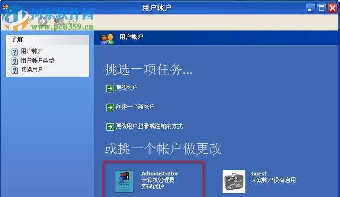 Windows系统激活方法与工具详解