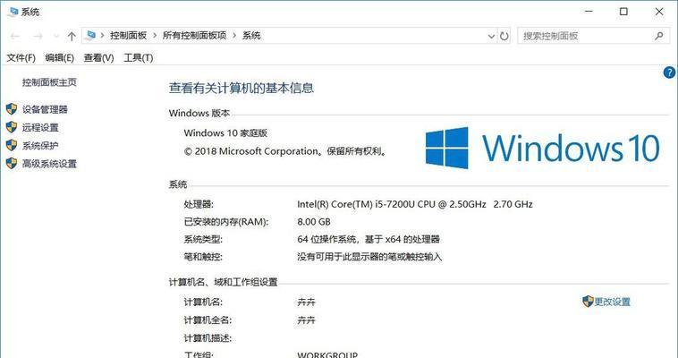 Windows系统激活方法与工具详解
