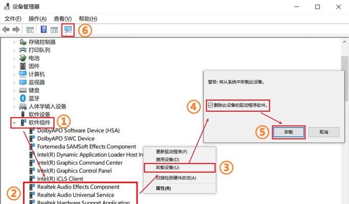 解决Windows任务管理器磁盘100%的问题