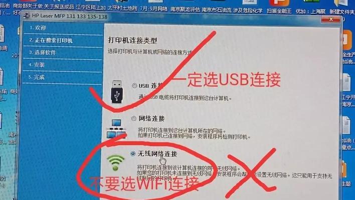 解决常见打印机故障的有效方法（简单实用的打印机故障排除指南）