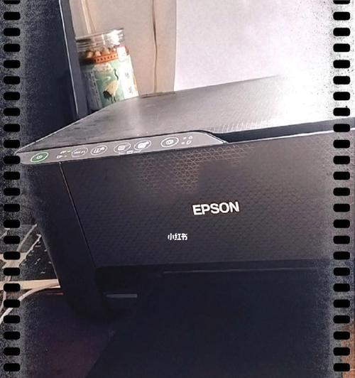 如何解决Epson打印机无法打印的问题（快速解决Epson打印机无法打印的常见问题）