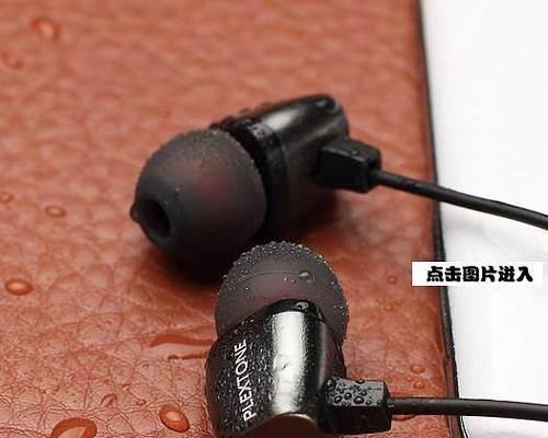 如何正确佩戴挂式耳机（挂式耳机佩戴方法全解析，助你享受音乐之旅）