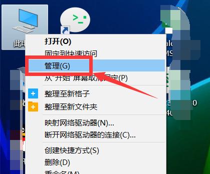 解决Windows无法连接到打印机问题的方法（修复打印机连接问题的简易教程）