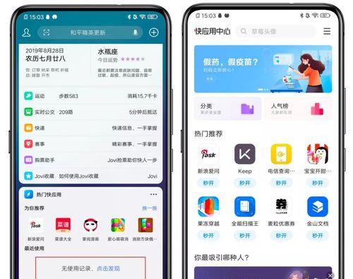 8个App助你远离隐私泄露（保护个人隐私的必备应用推荐）