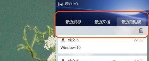 Win10笔记本电脑开启热点，轻松分享网络连接（简单设置，让多设备连接网络畅通无阻）