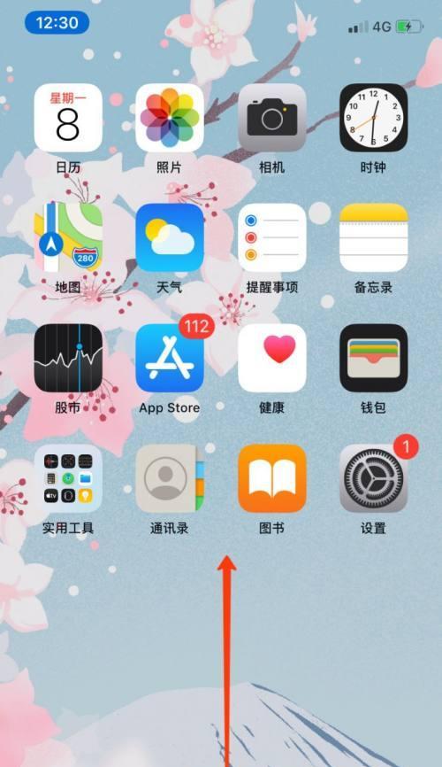 iPhone13滚动截屏功能的使用方法（轻松实现全面截取网页、聊天记录和长文本内容的技巧）