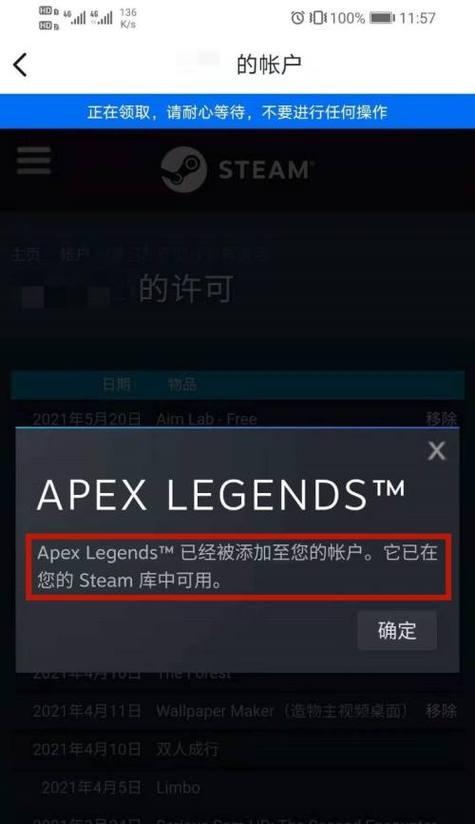 以Steam下载无互联网连接解决方法（如何在没有互联网连接的情况下使用Steam下载游戏）