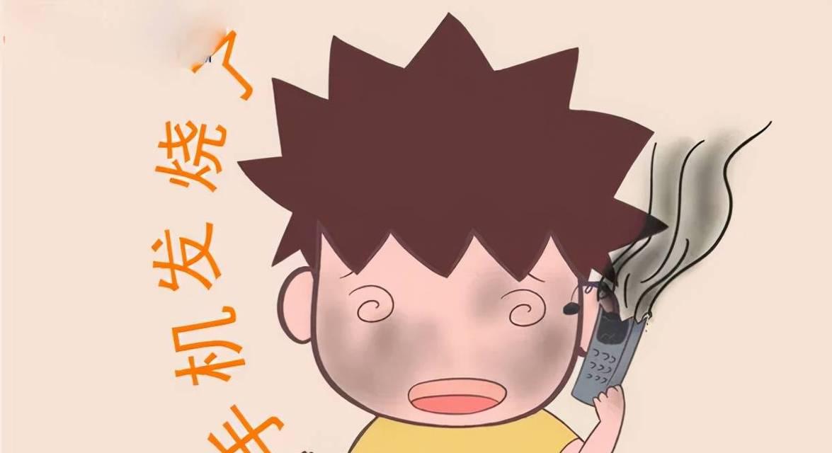 手机降温小技巧（简单实用的降温方法，让你的手机远离过热困扰）
