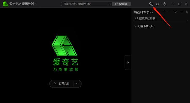 无线播放教程（打破局限，释放音乐自由）