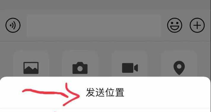 通过手机号定位对方位置的方法剖析（探索手机号定位技术的原理和应用领域）