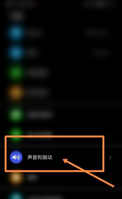 解决自动挂断问题的电话技巧（有效应对自动挂断，提升电话沟通效率）