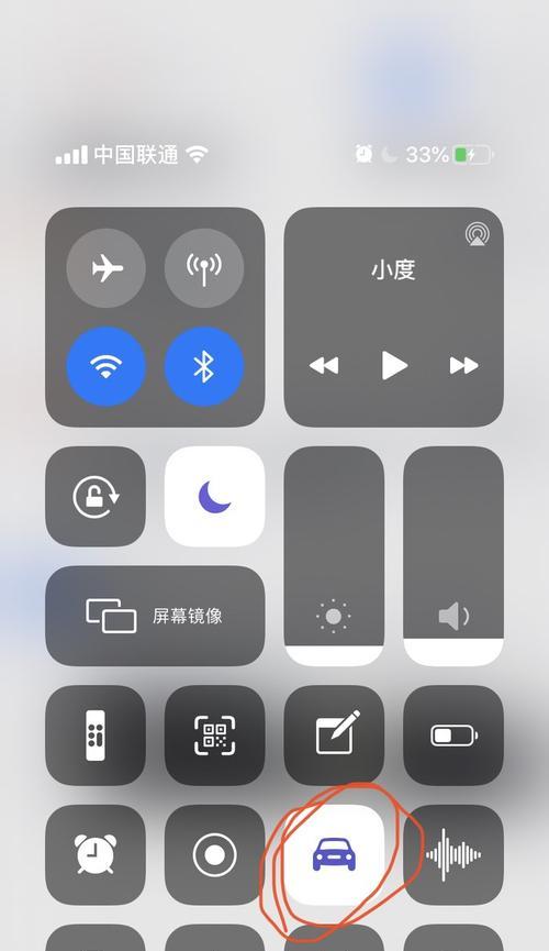 解决自动挂断问题的电话技巧（有效应对自动挂断，提升电话沟通效率）
