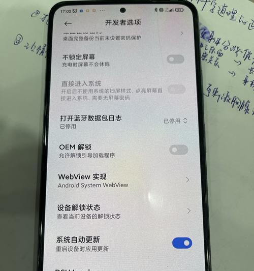 解决自动挂断问题的电话技巧（有效应对自动挂断，提升电话沟通效率）