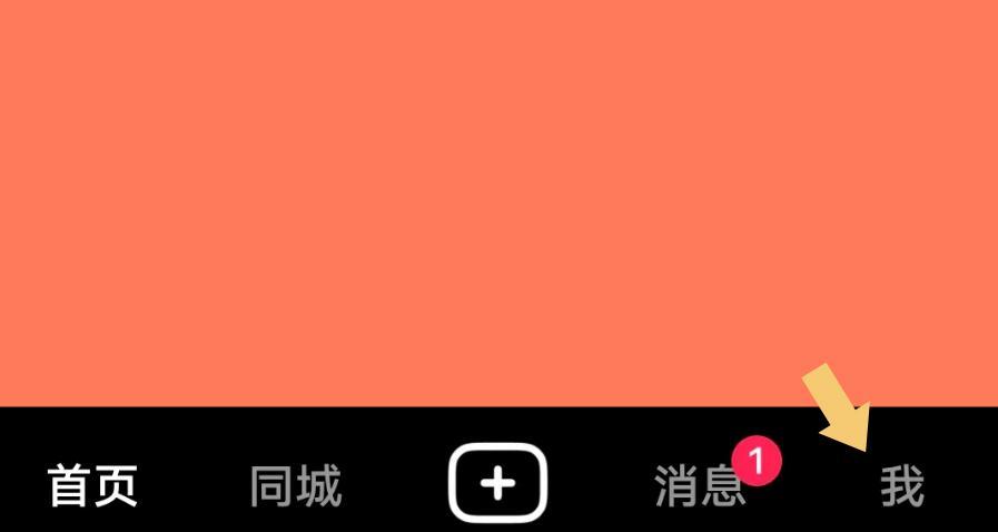 手机界面黑白颜色恢复教程（如何将手机界面从黑白色恢复为彩色？）