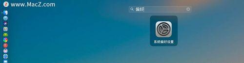 iOS16电池百分比设置教程详解（让你的iPhone电池显示更准确）