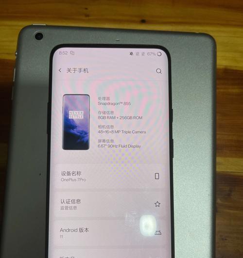 Windows7立体声混音效果设置方法（实现更好的音频体验，让声音环绕）