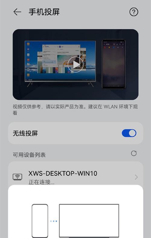Windows7立体声混音效果设置方法（实现更好的音频体验，让声音环绕）