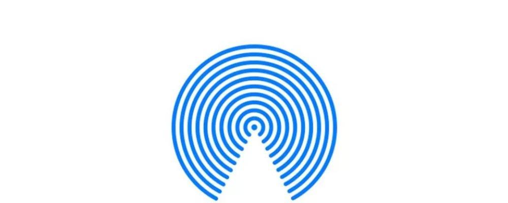 利用AirDrop愉快互传，让分享变得简单（AirDrop，一键传输，快速共享）