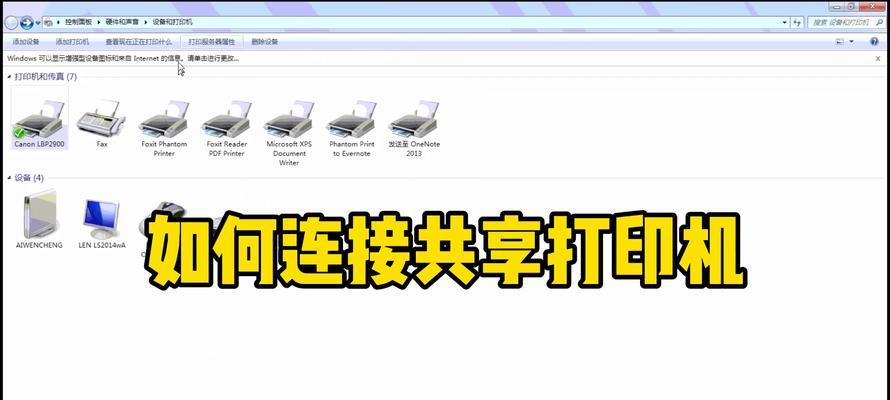打印机驱动安装方法及注意事项（详解如何正确安装打印机驱动程序）