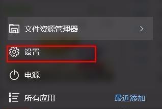 Win10显示器颜色异常解决方法（解决Win10显示器颜色异常的有效方法）