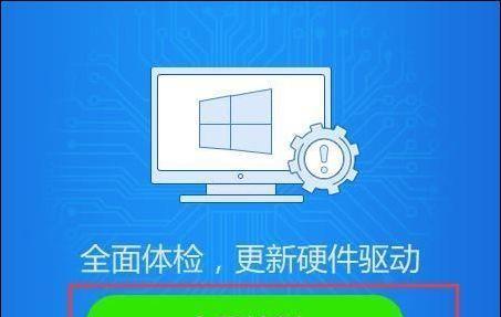 解决初始化失败0xc0000135错误的方法（如何解决初始化失败0xc0000135错误）