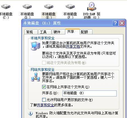 解决初始化失败0xc0000135错误的方法（如何解决初始化失败0xc0000135错误）