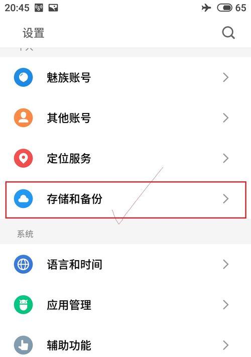 屏幕颜色变红的解决方法（解决屏幕红色问题的有效技巧）