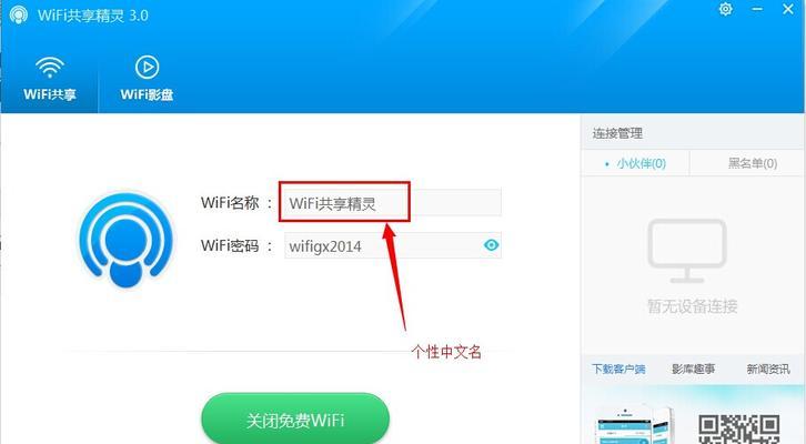 屏幕颜色变红的解决方法（解决屏幕红色问题的有效技巧）