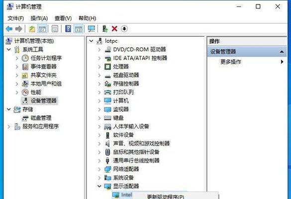 Windows系统中驱动程序安装的多种方法（方便快捷的驱动安装方式及）