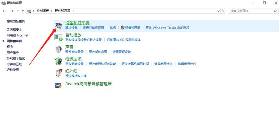 Windows系统中驱动程序安装的多种方法（方便快捷的驱动安装方式及）