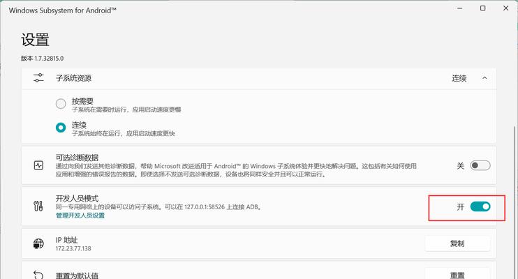 如何开启AMD和Intel的VT虚拟化技术（详解AMD和IntelVT虚拟化技术的开启方法及应用）