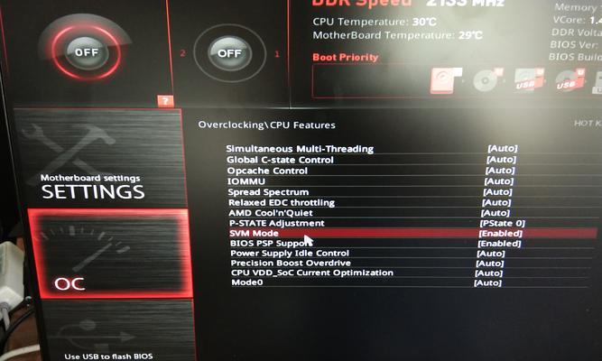 如何开启AMD和Intel的VT虚拟化技术（详解AMD和IntelVT虚拟化技术的开启方法及应用）