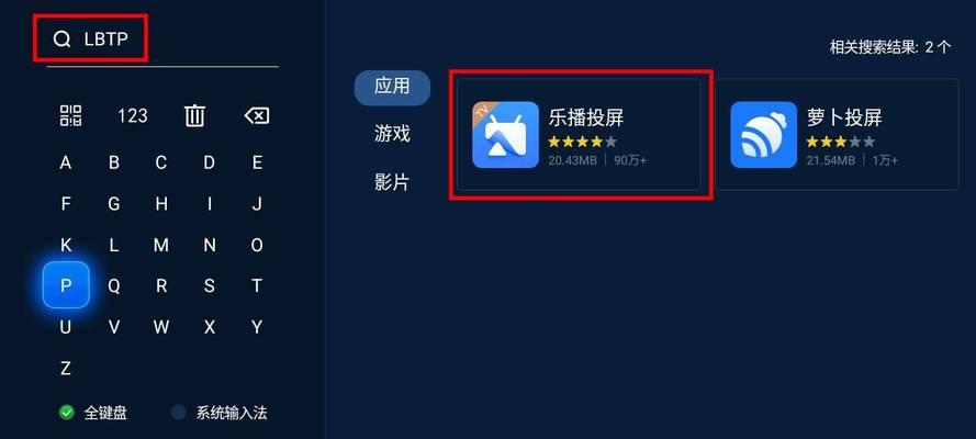 2023投影仪安装教程（简单易行的安装步骤，助您快速享受高品质投影体验）
