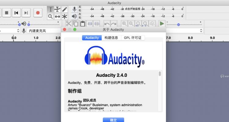 在Mac上如何更改声音输入设置（简明教程帮助您更轻松地调整Mac的声音输入设置）