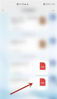 全面解析PDF文件的特性与应用（从格式到功能，深入了解PDF文件的秘密）