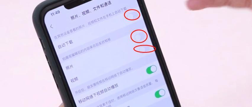 4个简单方法释放手机内存的妙招（快速清理手机内存，让手机保持高速运行）
