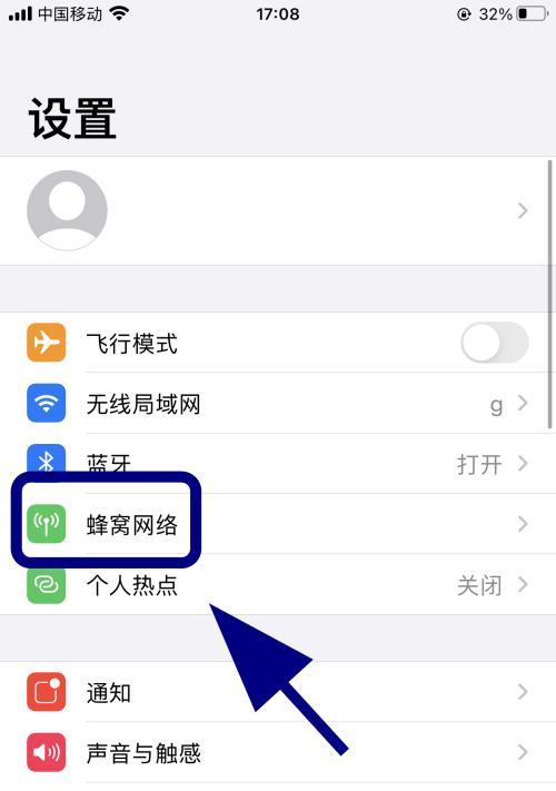 打造个性化微信主题，让iPhone微信焕发新生（以iPhone微信主题设置方法为主题，定制属于自己的专属样式）