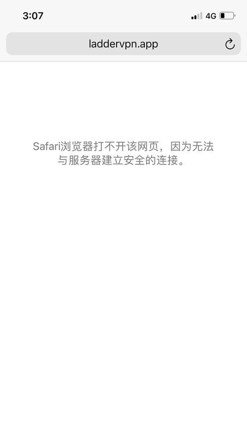 通过Safari浏览器接入互联网的设置方法（简单易行的步骤指南，助您快速上网冲浪）