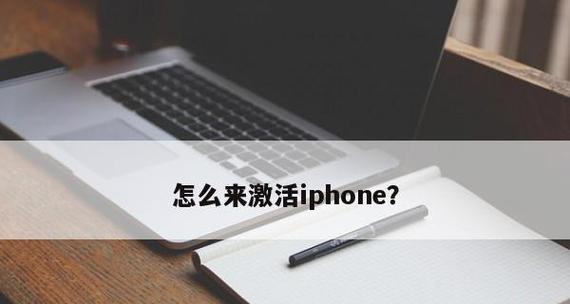 如何切换手机SIM1和SIM2的默认移动数据设置（一键切换，轻松管理手机双卡流量使用）