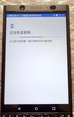 如何切换手机SIM1和SIM2的默认移动数据设置（一键切换，轻松管理手机双卡流量使用）