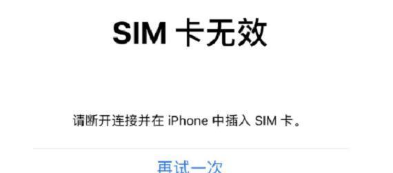 如何切换手机SIM1和SIM2的默认移动数据设置（一键切换，轻松管理手机双卡流量使用）