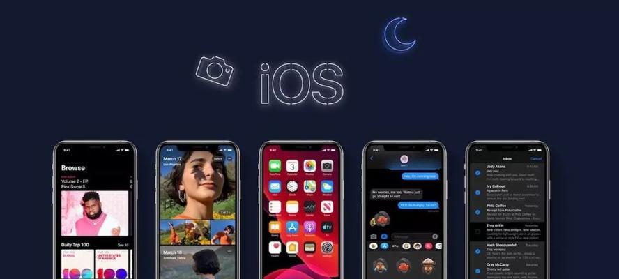 iOS162验证已关闭降级教程（关键步骤详解，确保您的iOS设备不会降级）