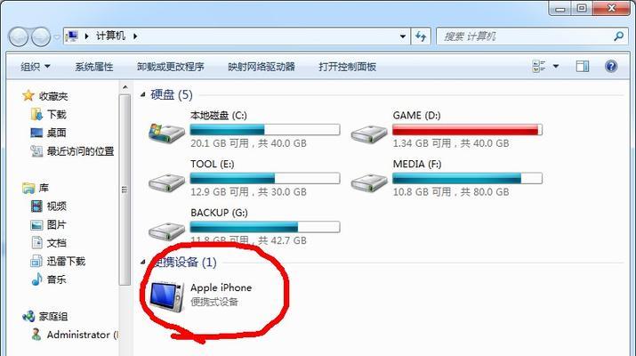 如何取消Phone和iPad的应用同步下载？（简便方法让您掌控应用下载同步的行为）