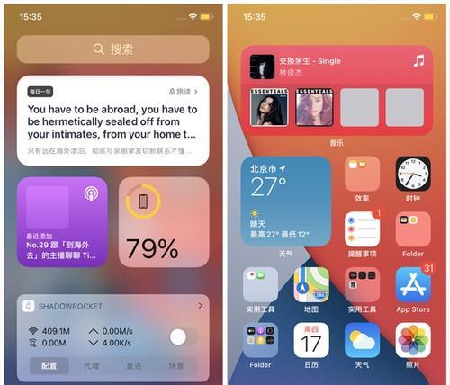 iOS15.5正式版（苹果iOS15.5正式版发布，更新了哪些令人期待的功能？）