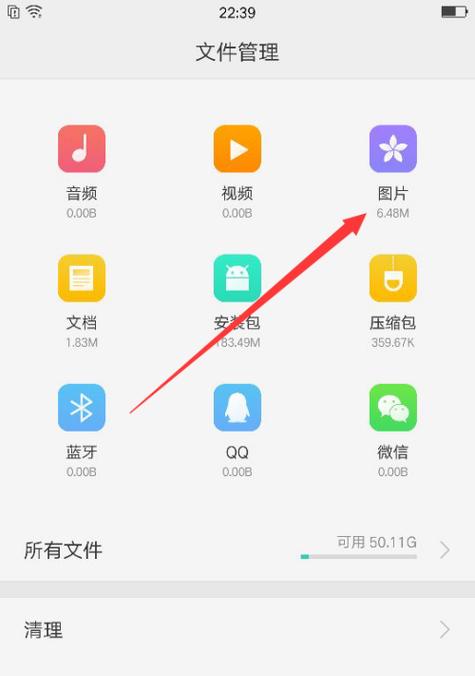 搬家轻松省心，教你如何以oppo手机顺利搬家（oppo手机搬家指南，让你的手机井然有序）