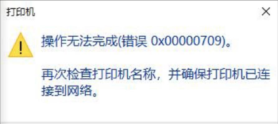 Windows更新服务无法使用