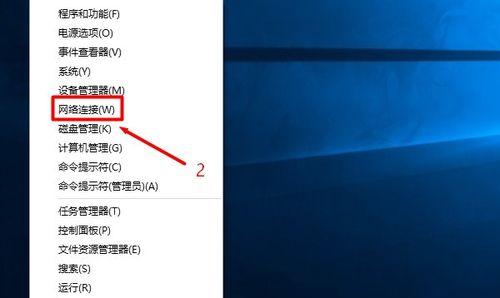 Win10IP地址查看方法及步骤详解（一键掌握Win10IP地址的查询技巧）