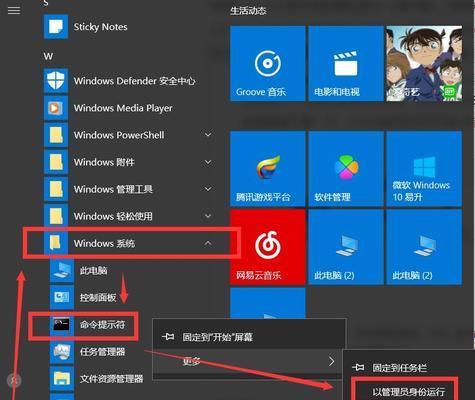 Win10IP地址查看方法及步骤详解（一键掌握Win10IP地址的查询技巧）
