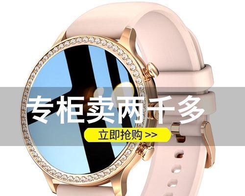 如何重新配对新手机与AppleWatch手表连接（简易步骤教你重新配对新手机与AppleWatch手表连接）