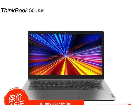 一：追求高性能，选择R75800U电脑